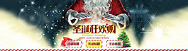 淘寶店鋪裝修