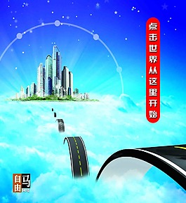 網吧