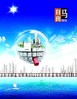 网吧