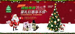 淘寶店鋪裝修