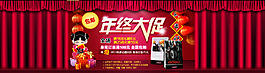 淘寶店鋪裝修