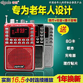 淘寶素材產(chǎn)品主圖