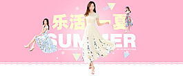 淘寶夏季連衣裙海報(bào)模版PSD