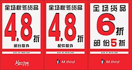 馬思圖