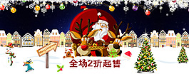 淘寶店鋪裝修