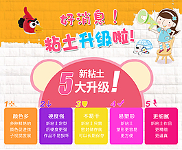 淘寶海報(bào)設(shè)計(jì)