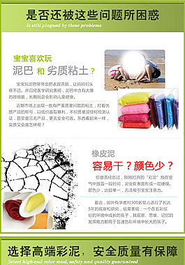 淘寶細(xì)節(jié)圖 細(xì)