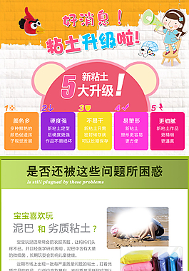 淘寶細節(jié)圖