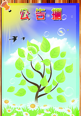 淘寶海報(bào)設(shè)計(jì)