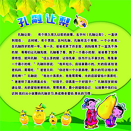 校园文化
