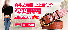 促銷海報