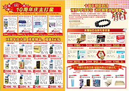 健康養(yǎng)護