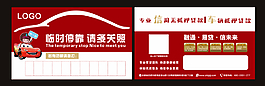 投資公司車卡