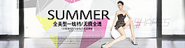 淘寶全屏海報