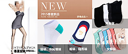 淘宝首页分类