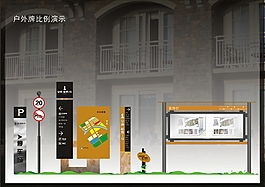 精美導(dǎo)視設(shè)計(jì)