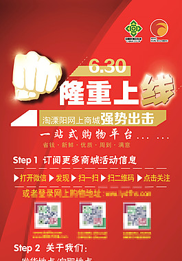 1/3A4大小宣傳單頁