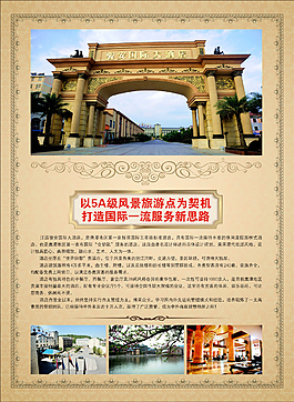 駿安國際大酒店