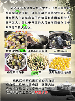 宣傳單