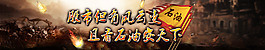 股市網頁banner