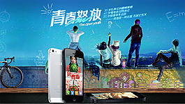 淘寶海報設計