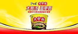 白象