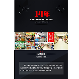 企業(yè)文化