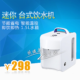 電熱水壺主圖