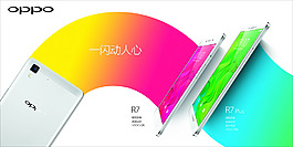 oppo  r7
