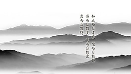 高清水墨背景壁纸下载