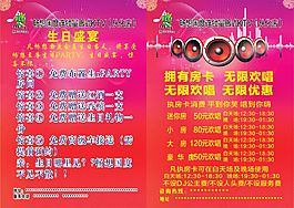 暢想國度
