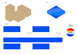 公文