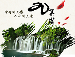 彈出廣告