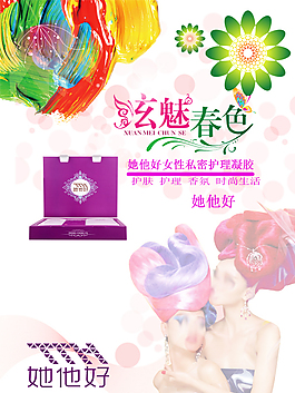 海報(bào)
