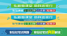 网页大图