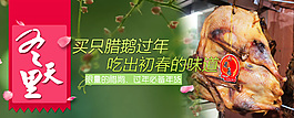 淘寶海報圖
