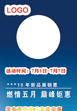 门挂