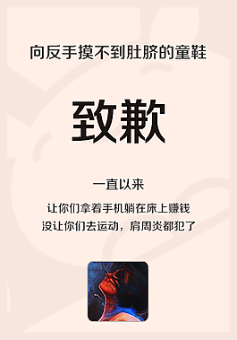 手機(jī)產(chǎn)品營銷宣傳psd圖