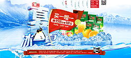 淘寶店鋪裝修