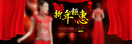 淘寶店鋪旗袍海報