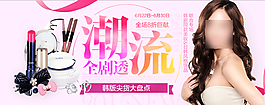 原創潮流全劇透淘寶海報psd源文件