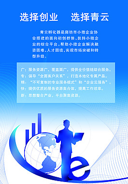 海報(bào)