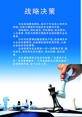 海報(bào)