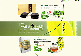 淘寶店鋪裝修