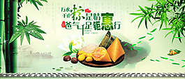淘寶店鋪裝修