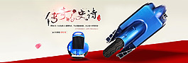 淘寶獨(dú)輪車