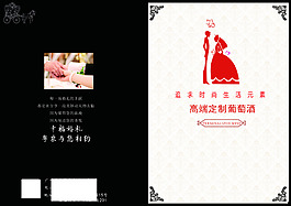 畫冊封面