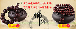 海報