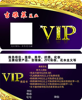 VIP