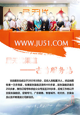 公司介绍